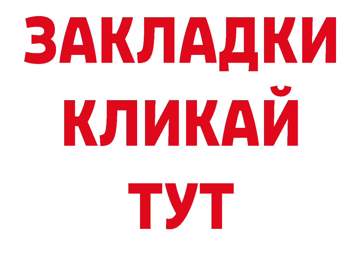 Кодеиновый сироп Lean напиток Lean (лин) ссылка сайты даркнета гидра Зуевка